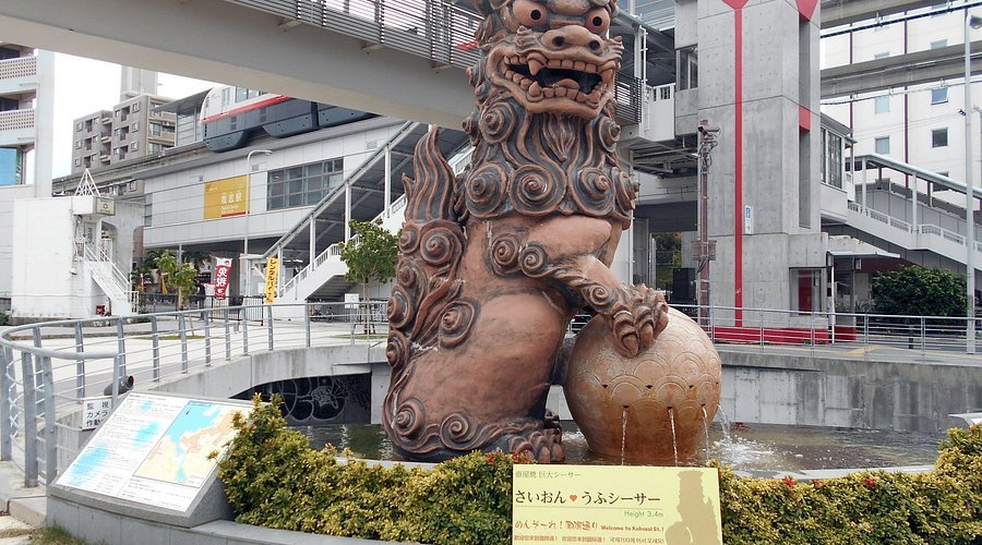 🗿 사이온 큰 사자상(사이온 우후 시사) 이미지 6